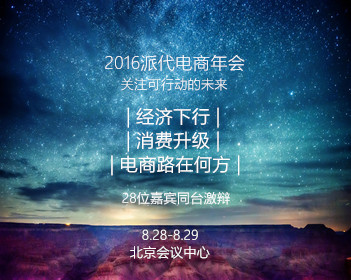 央视曝光黑中医馆骗局